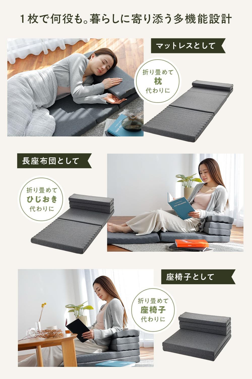 HUGMIN® ハグミン ごろ寝マット 【 折りたたみ マットレス 】 お昼寝